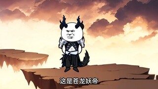 第一集：激活系统，获得无敌修为