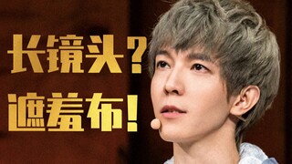 从专业角度看，郭敬明是个合格的导演吗？《小时代》8分钟伪长镜头深入解析。