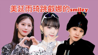 Meiyan and Yujqi both performed solo tracks from Coconut Milk!