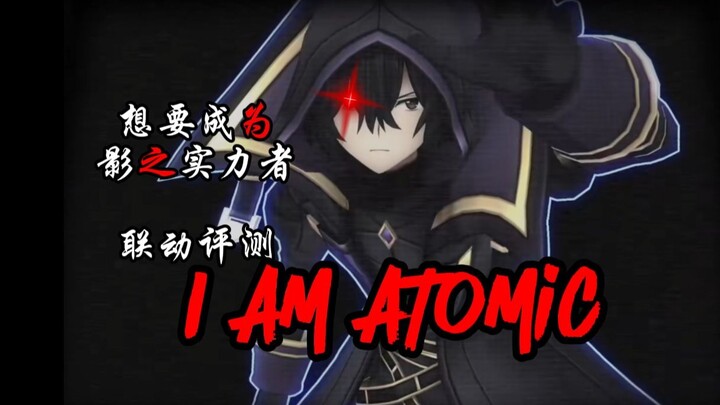 [Character Review] The Shadow Lord Has Arrived! A Comprehensive Review of the Shadow’s Strength and 
