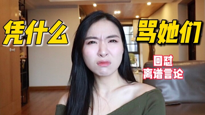吴亦凡难道不是活该？除了它，这三类男的也请女孩们小心！