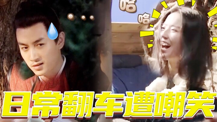 The behind-the-scenes rescue footage is hilarious! Chen Xiao imitated Liu Yifei "acting" on set, and