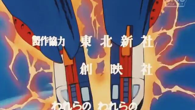combattler v EP14 tagalog dub