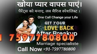 germany )_91 7597780800 Black Magic Specialist Baba JI Surat