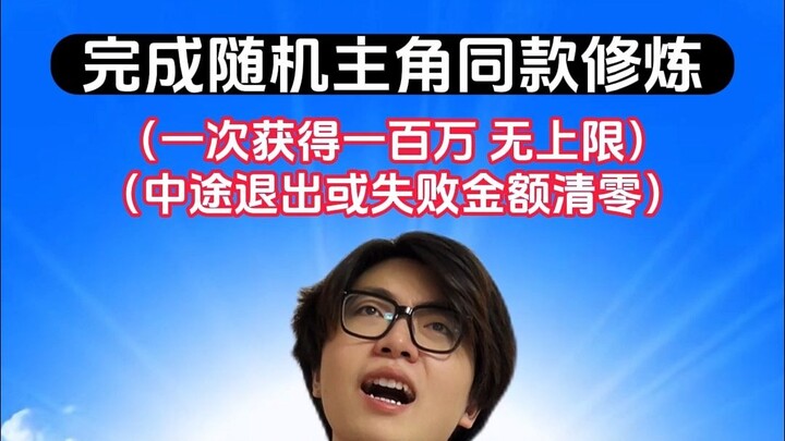 Latihan Serupa Tokoh Utama 2: Kemana Akhirnya Aku Pergi?