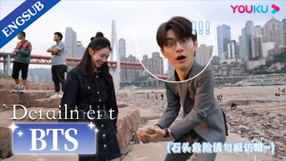 [ENGSUB] Liu Haocun and Lin Yi's little stone game | Derailment | YOUKU