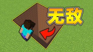 What an outrageous operation! ! [World's First Level]