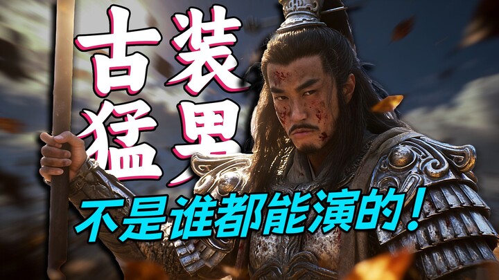 Not just anyone can pull off a rugged, historical-drama tough guy role!