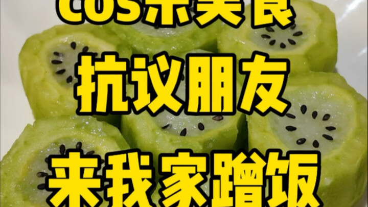 Khi tôi dùng cosplay món ăn để phản đối bạn bè đến nhà tôi ăn ké