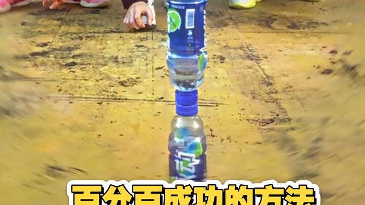 ทำขวดที่ตั้งได้เอง แล้วไปท้าทายคนเดินผ่านด้วยการโยนขวด