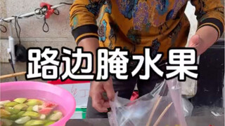 Tôi gặp một bà cô bán trái cây ven đường, một phần lớn giá 15 tệ