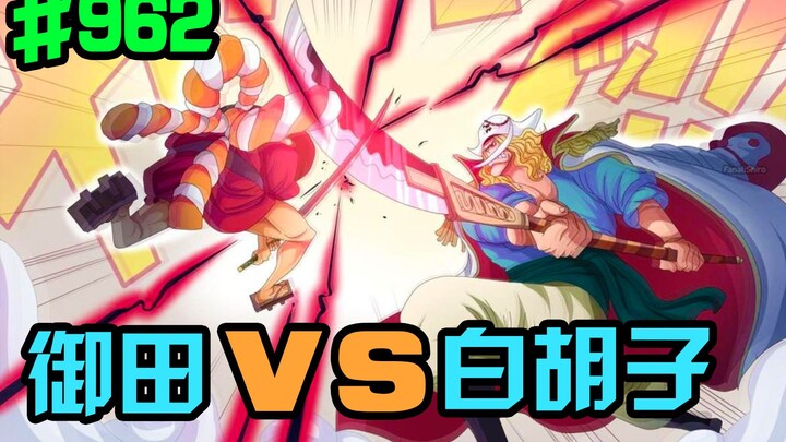 One Piece Bab 963: Oden versus Shirohige! Masa kecil Kawamatsu yang tragis!