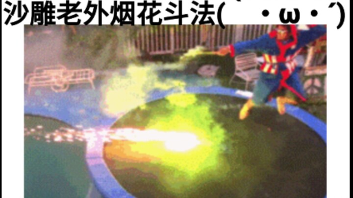 Silly foreigners have a fireworks showdown (｀・ω・´) — one guy jumps straight into the pool when he ca