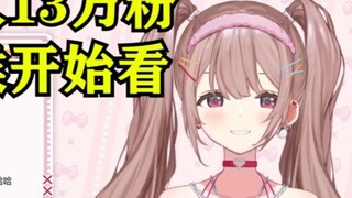 [Nina Sakima] เมื่อ Sakihua พูดถึงใครบางคน นีน่าก็นึกถึงวัวเป็นครั้งแรก