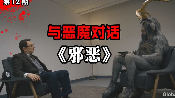 [Long Work] A Psychopathologist Talks to a Sheep-Headed Demon: The Rwandan Genocide Survivor’s Venge