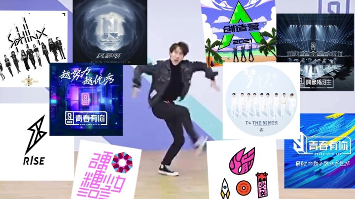 Ding Zeren dominates the domestic entertainment talent show 2.0