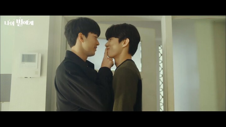 [BL] GAY KOREAN DRAMA TRAILER | To My Star