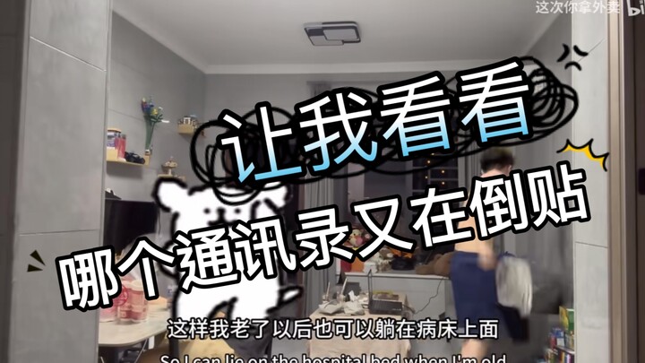แม่บ้าน 1 วันต้องทำงานอะไรบ้าง?