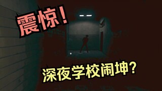 ช่วยด้วย! ฉันกำลังเล่นเกมและอยากจะโทรหาตำรวจ