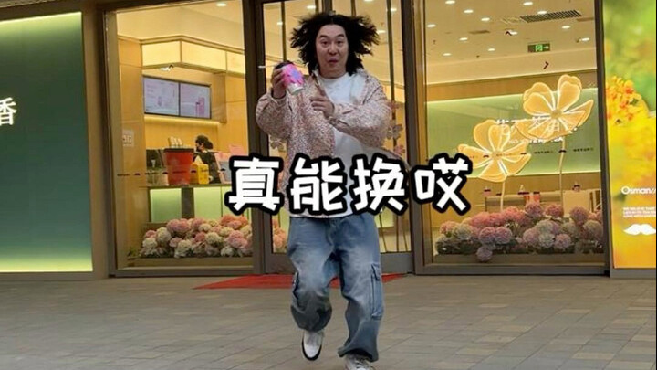ดอกไม้กับเด็กหนุ่ม