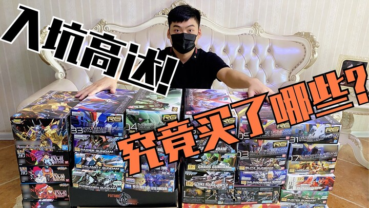 【Spesial】#27 memasuki lubang dan bertarung dengan lem! Apa sebenarnya yang kamu beli?