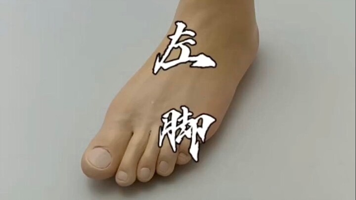 用白砂糖能给自己做一只左脚，你敢信？