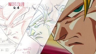 How Dragon Ball Z Was Made-The Animation Process