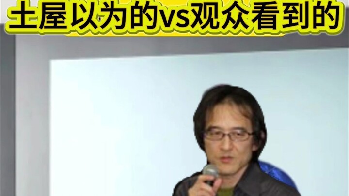 【宝可梦地平线】观众眼中原作的迷惑行为