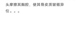 How "脆皮" are "脆皮 college students"?