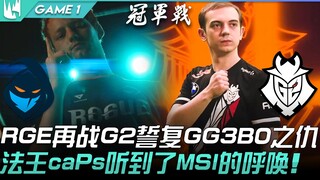 RGE vs G2, siapa yang benar-benar jadi Bos? RGE kembali bertarung melawan G2 untuk membalas dendam a