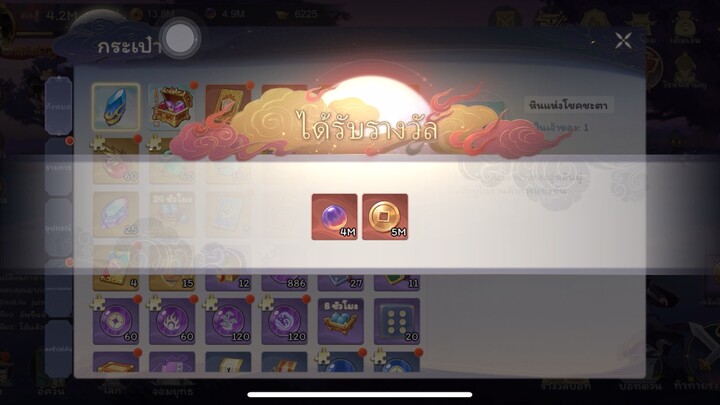 Gacha