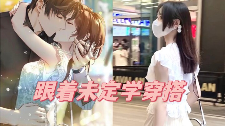 【Belajar Padu Padan dari Tokoh Utama Game Romantis 5】Mengenakan Busana yang Terinspirasi dari Kartu 