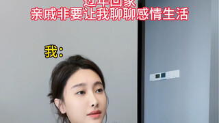 此时不疯更待何时？再教你们一招