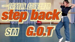 Một nữ sinh trung học điển trai năm hai cover ca khúc "Step Back!" Hãy xem đoạn dance break nhé! Nhó