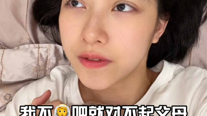 It’s So Tough Being a Post-90s Single!