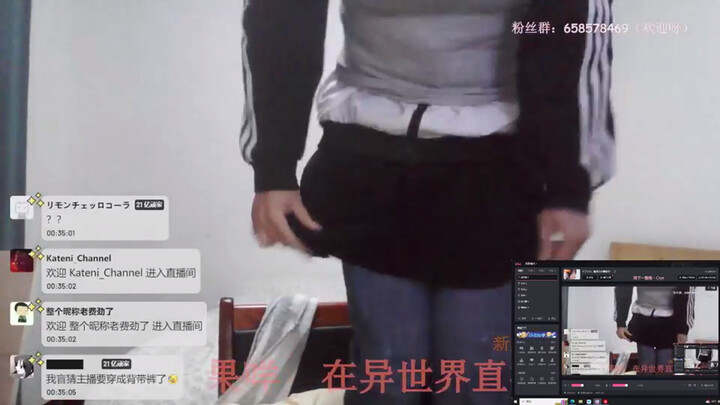 jk？短裙？是一级甲！
