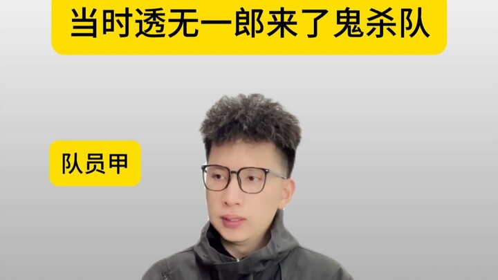 Saat itu Toji Fushiguro datang ke Pasukan Pemburu Iblis