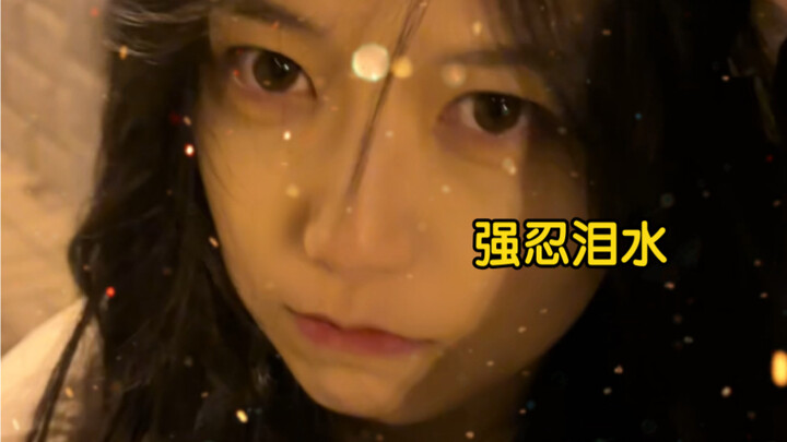 不小心把女朋友吓哭了……
