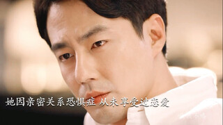 “再次心动 只需要一瞬间”她因亲密焦虑症无法享受恋爱 直到遇见直进的他打破了她设下的心防