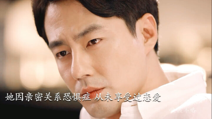 “再次心动 只需要一瞬间”她因亲密焦虑症无法享受恋爱 直到遇见直进的他打破了她设下的心防