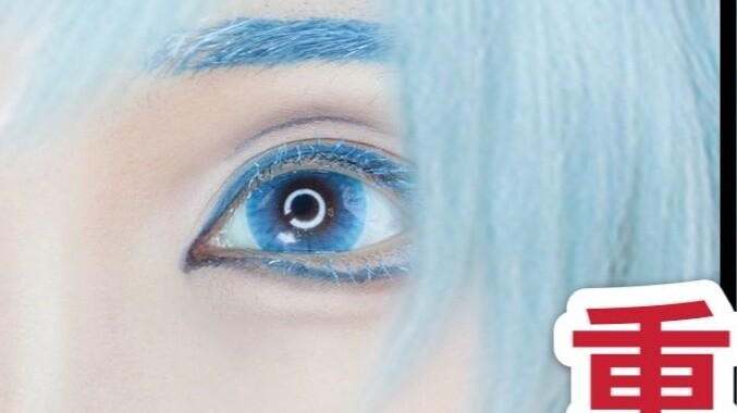 Chongyun cos eye makeup||Jio สามารถทาได้ง่าย||Yaoyao กล่าว