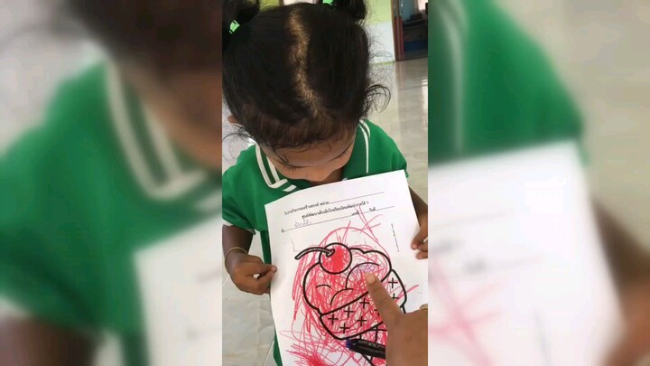 น้ำอิงแชม