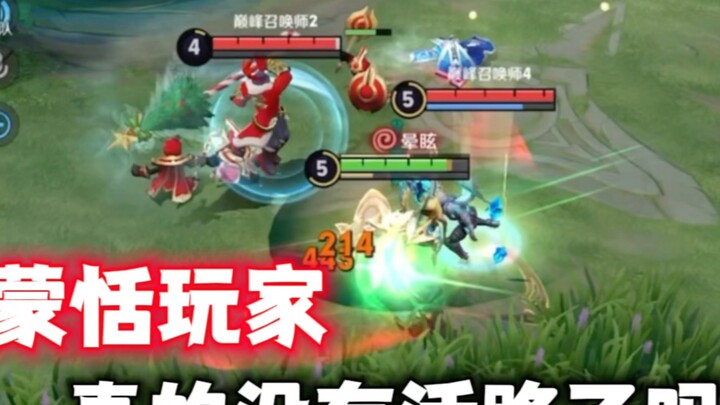 Ultra-low pick rate—is it really the case that no one is playing Meng Tian anymore?