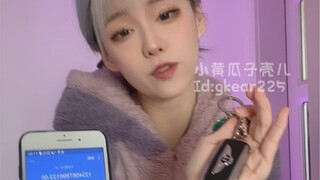 【招人】擦边富婆副驾缺人