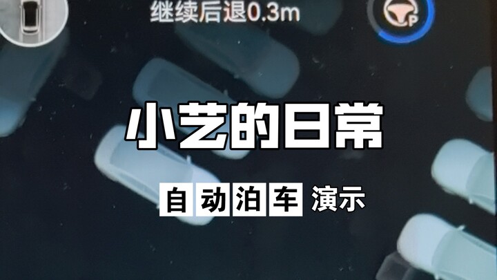 ممل، شياويي باركينغ بتصرفها المعتاد في التمثيل.