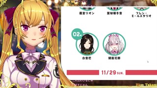 [Familiar] Hai người đã thể hiện tình yêu của mình một cách riêng tư [Takamiya Rion] [Shirayuki Tomo