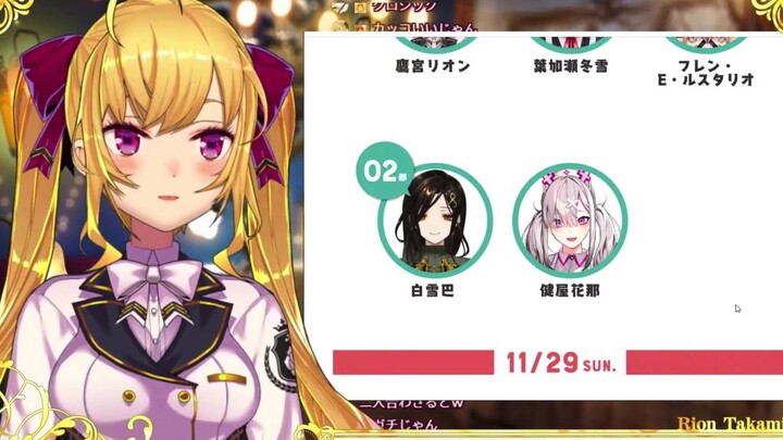 [Familiar] Hai người đã thể hiện tình yêu của mình một cách riêng tư [Takamiya Rion] [Shirayuki Tomo