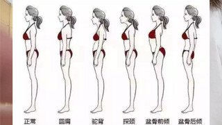 شرح وضعية الجسم لذراع البجعة الجميلة في الباليه