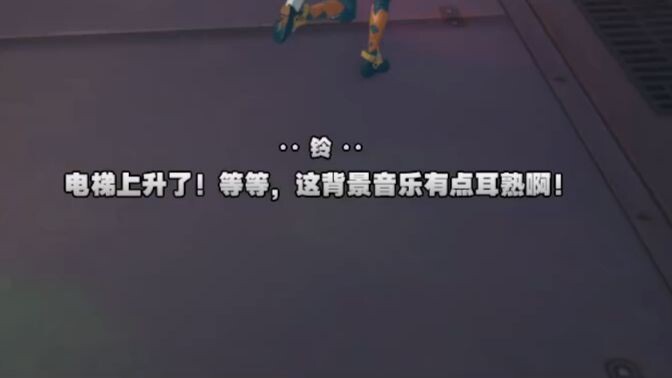 God-level player actually turned the Despair Bar into battle BGM in Endless Dungeon!