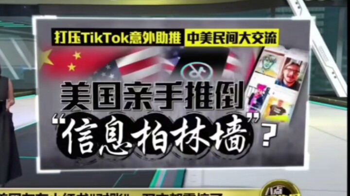 Let's reconcile! Both sides are confused hahaha (comments from external websites)